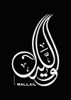 Brand Logo of WALLAIL Hair Care. write WALLAIL in english and urdu